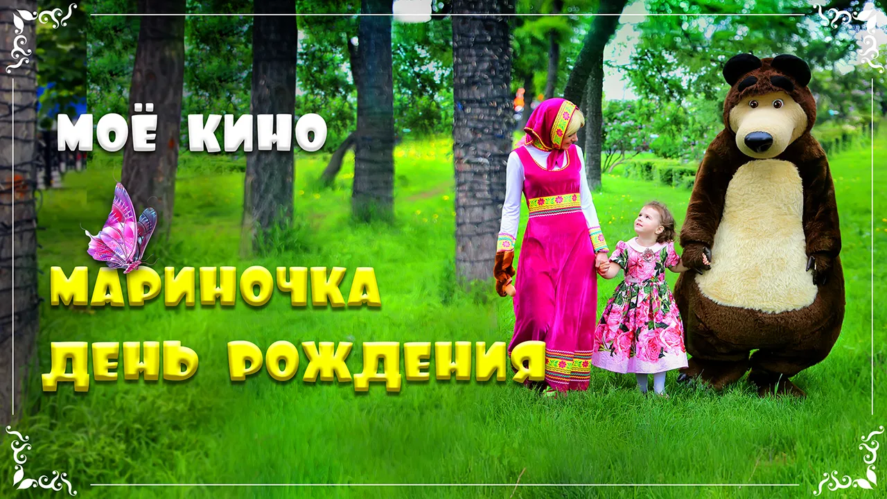 Превью для видео