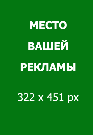 Фото из галереи