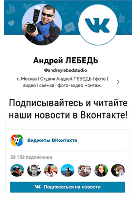 Соц. сеть VK