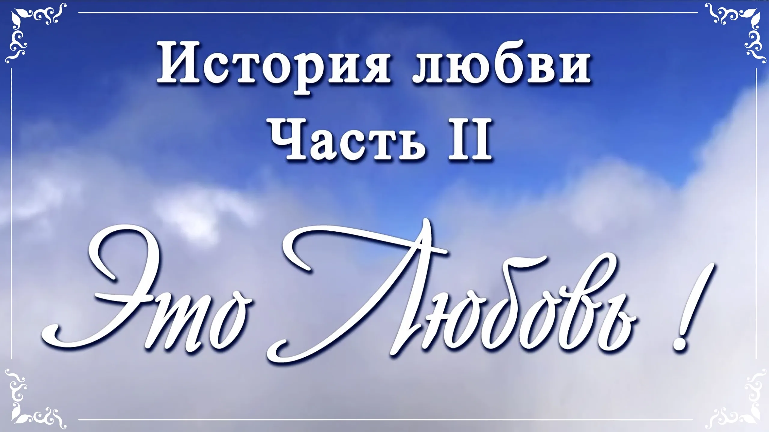 Превью для видео