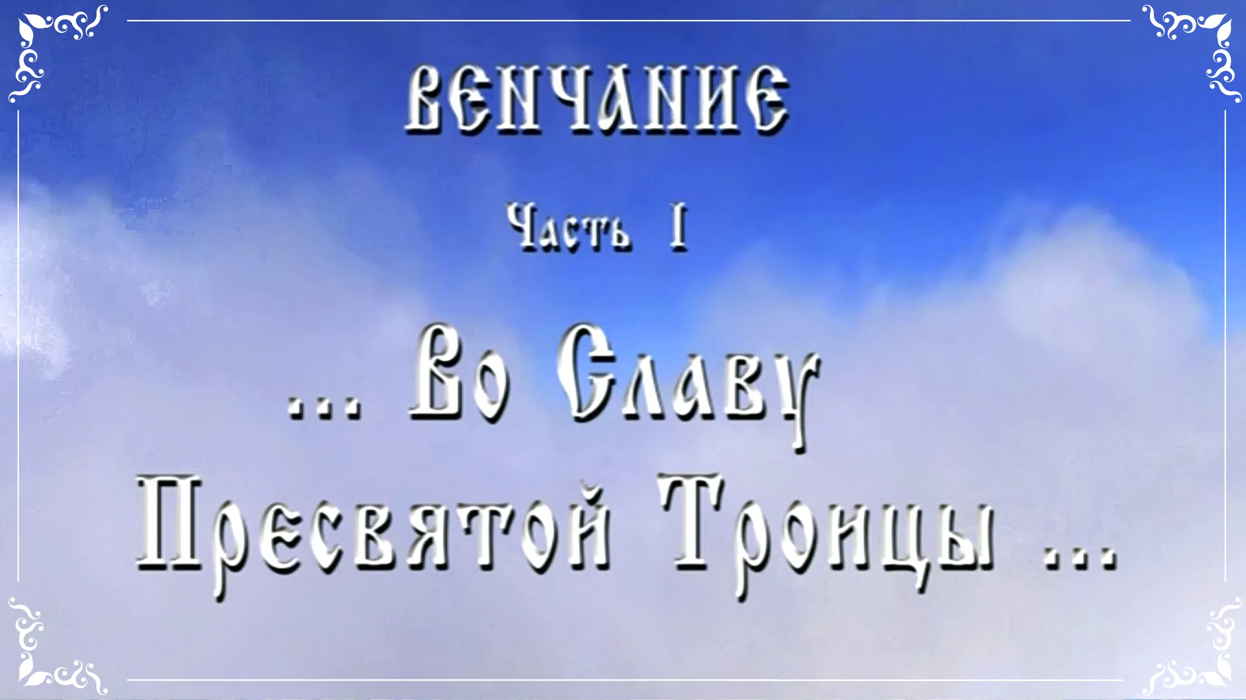 Превью для видео
