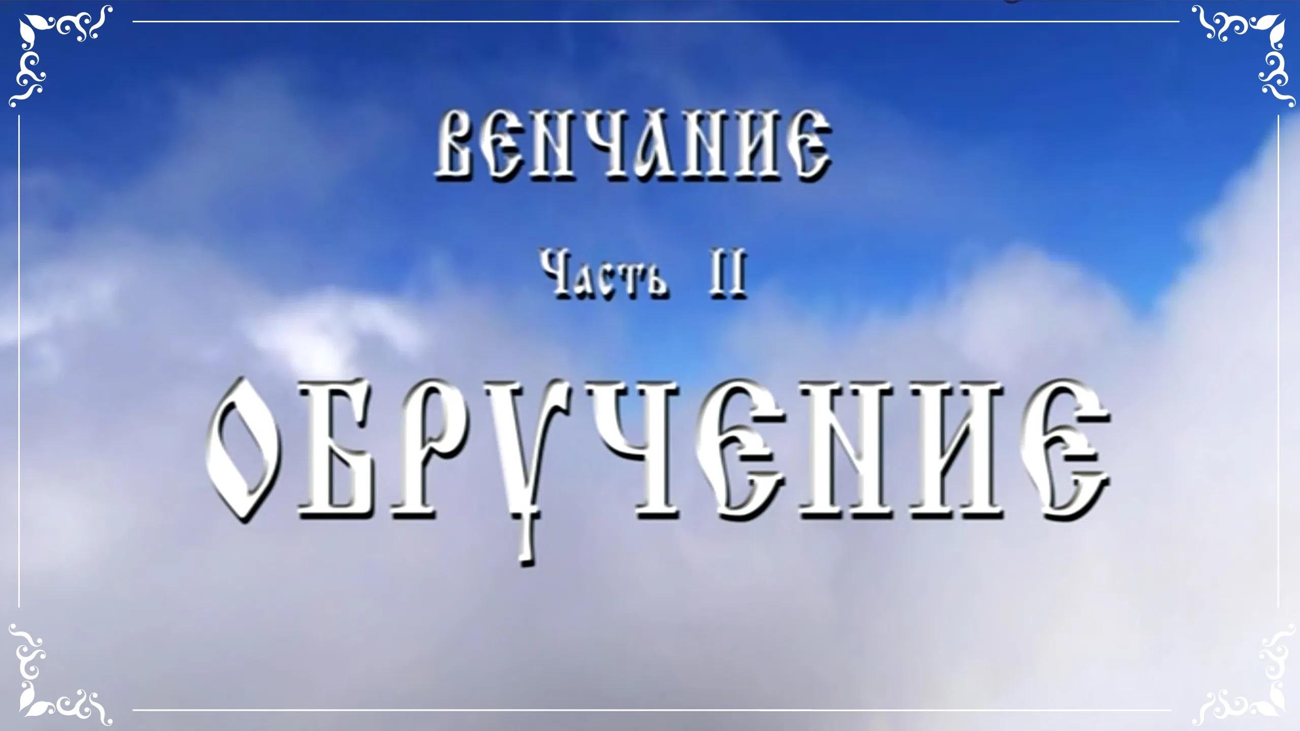 Превью для видео