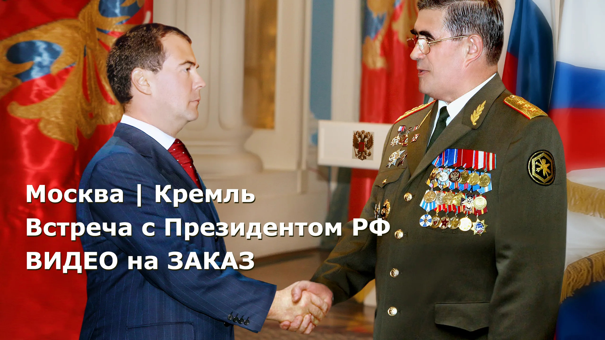 Превью для видео