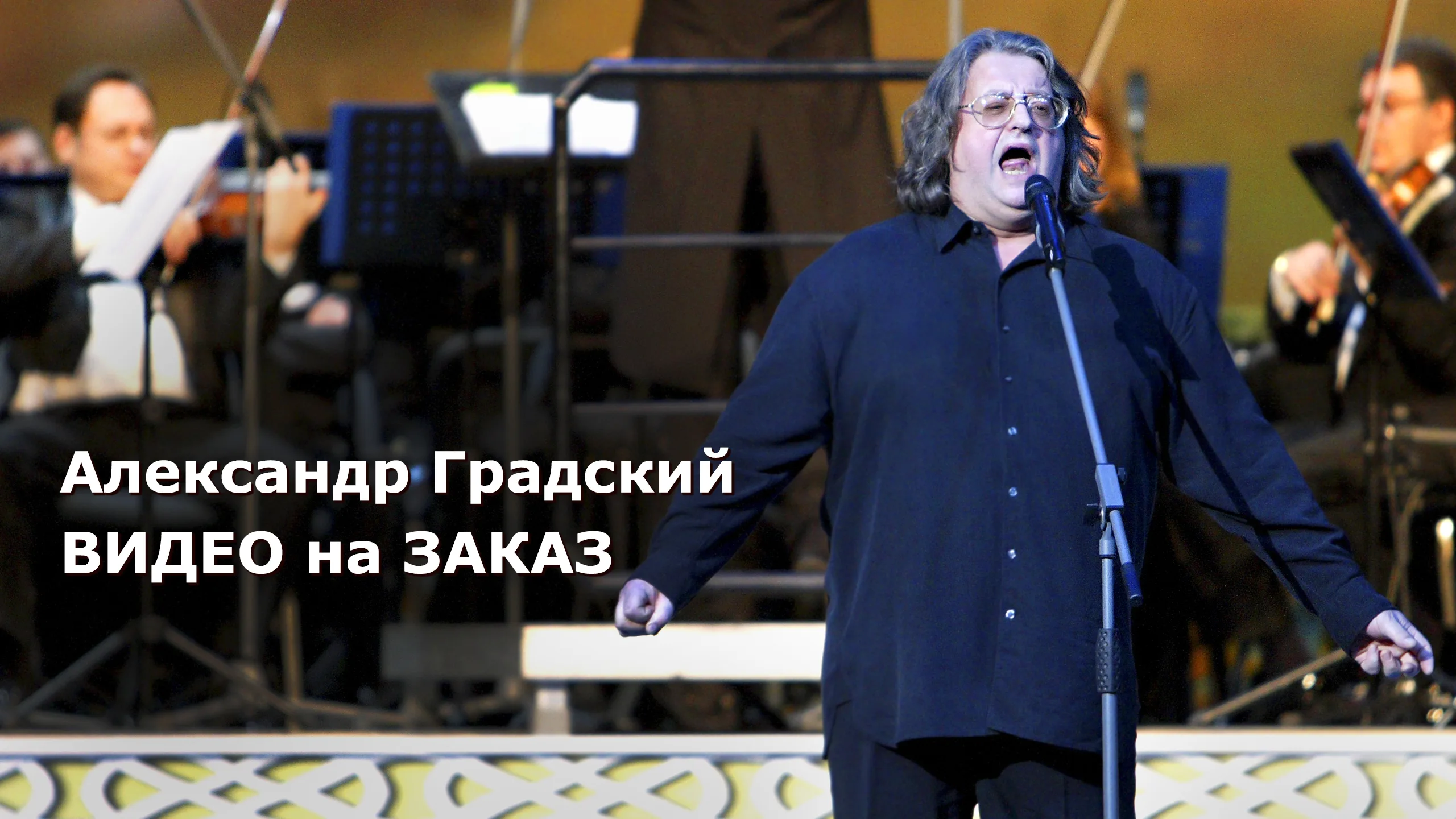 Превью для видео