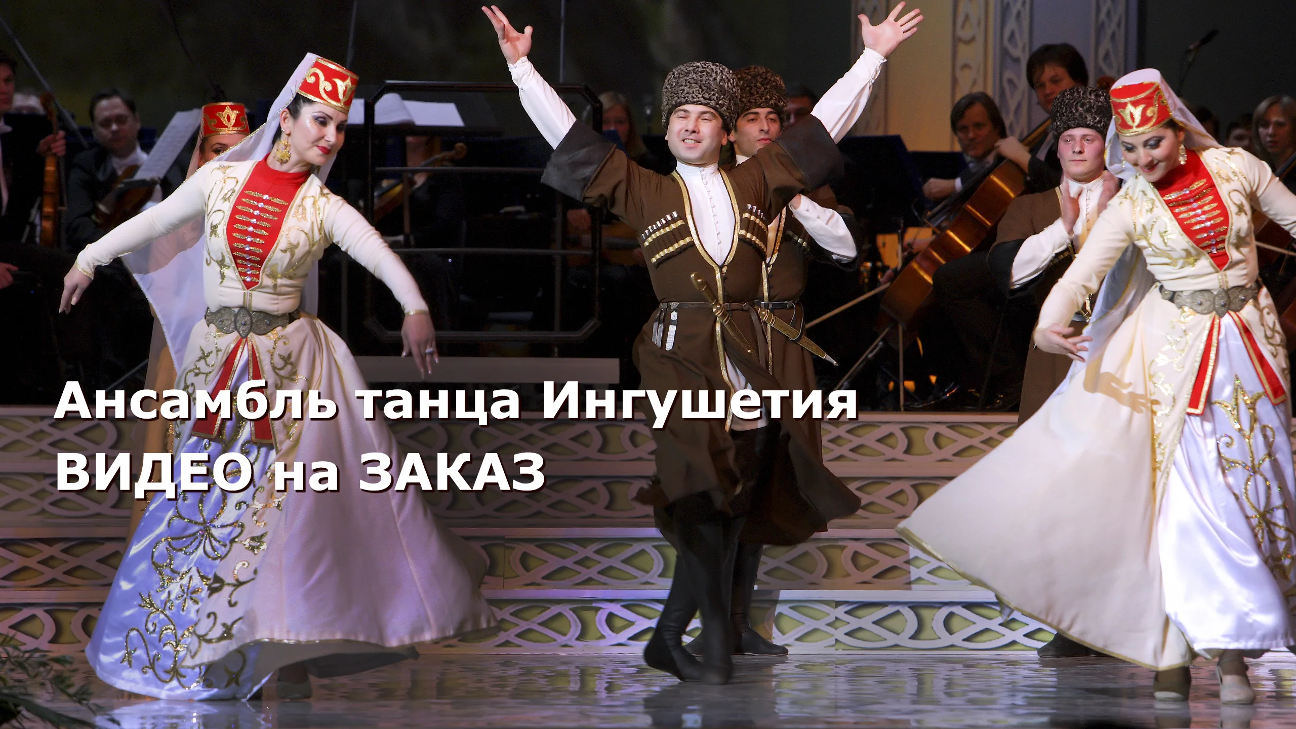Превью для видео