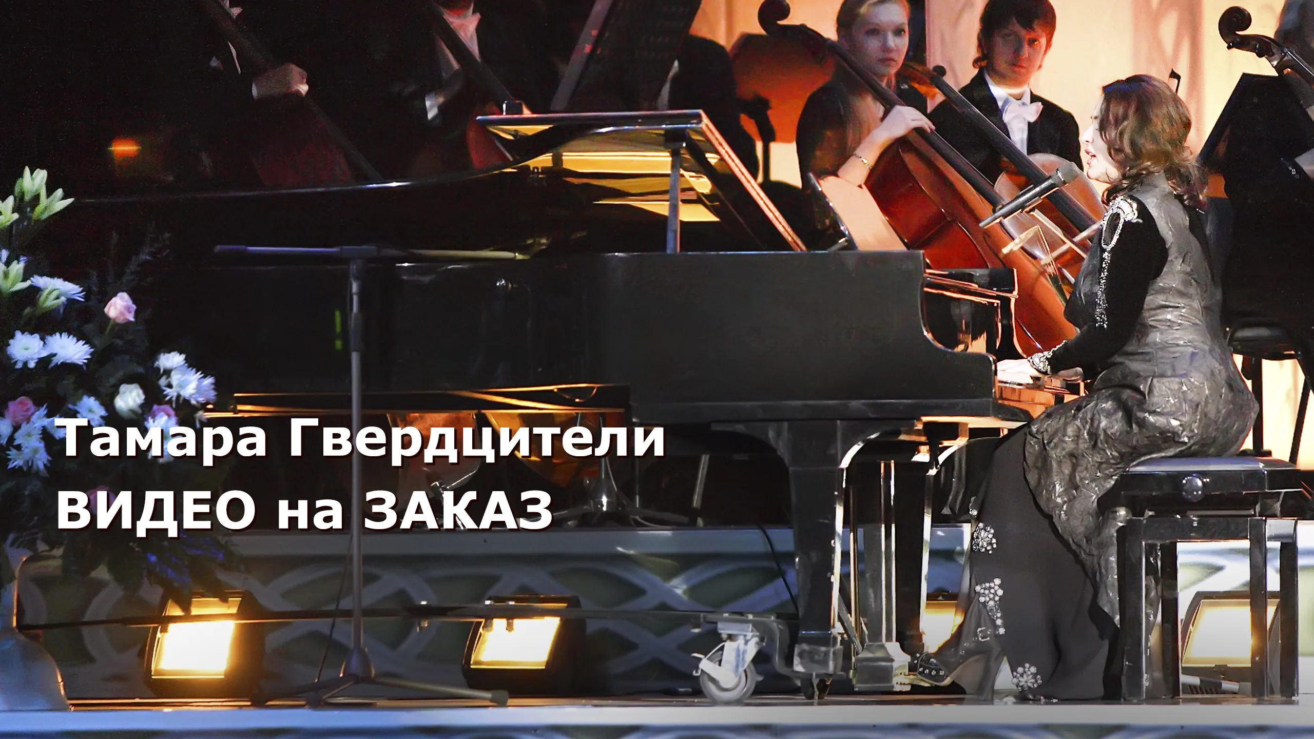 Превью для видео