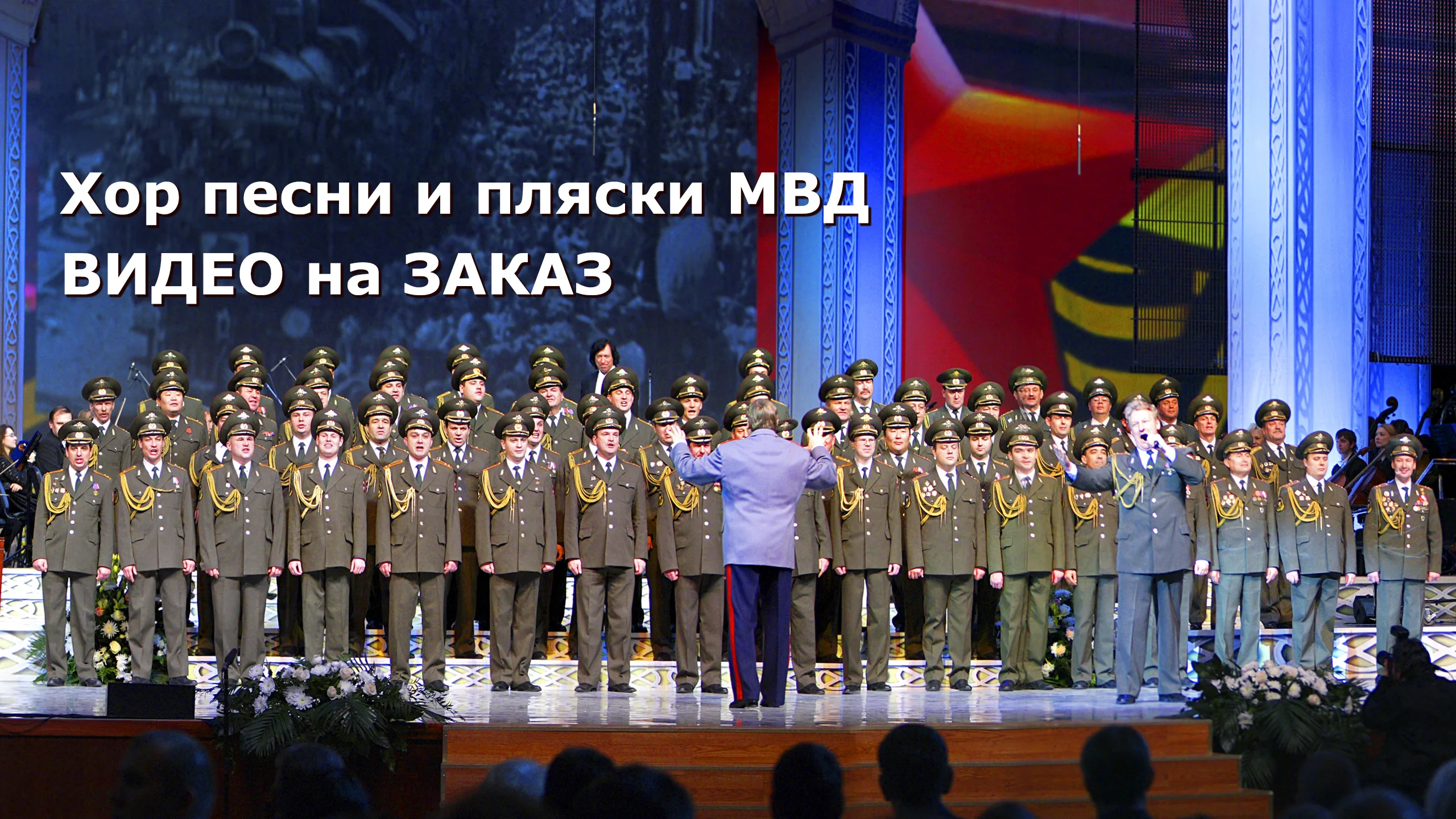 Превью для видео