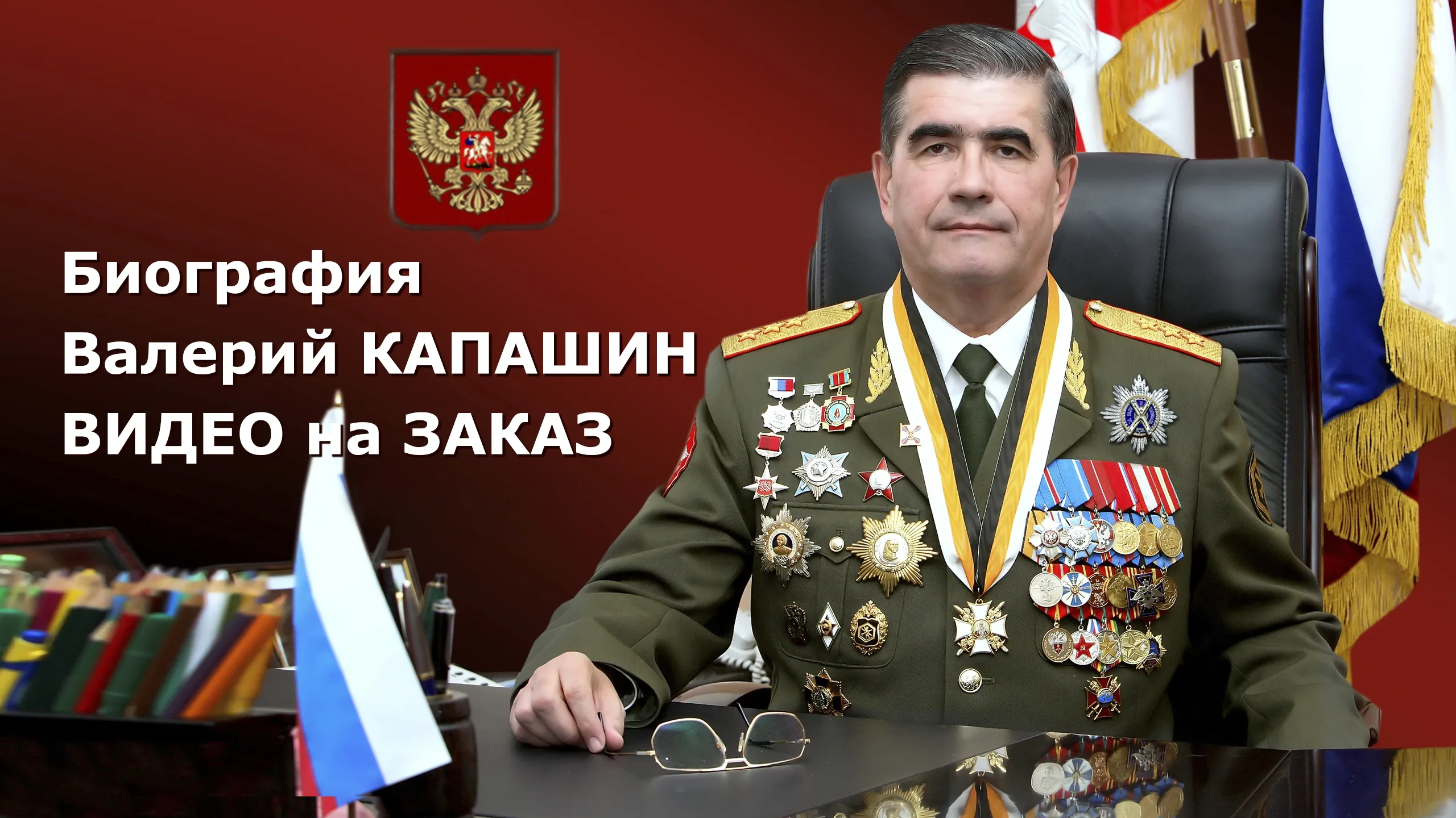 Превью для видео