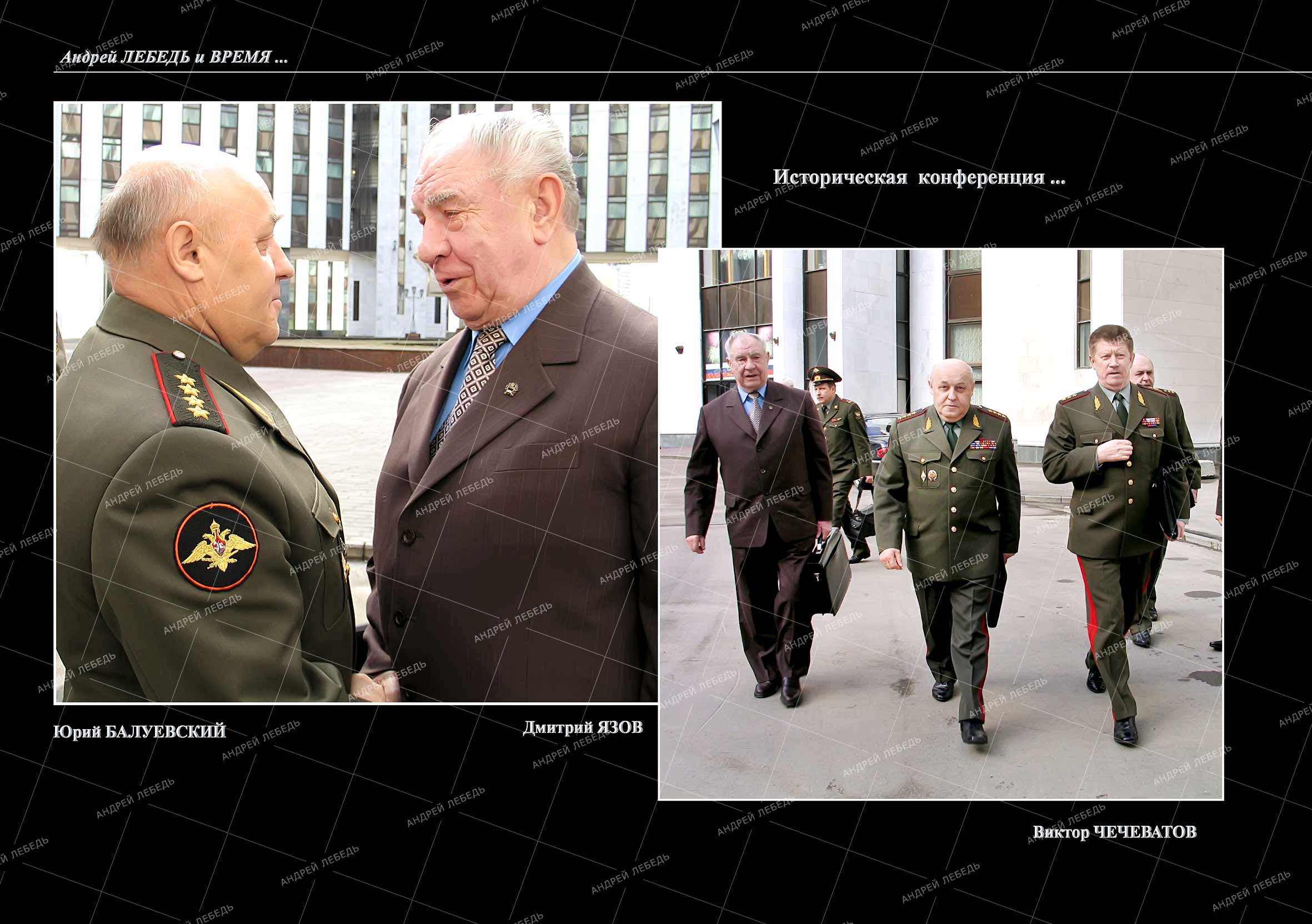 Фото из галереи