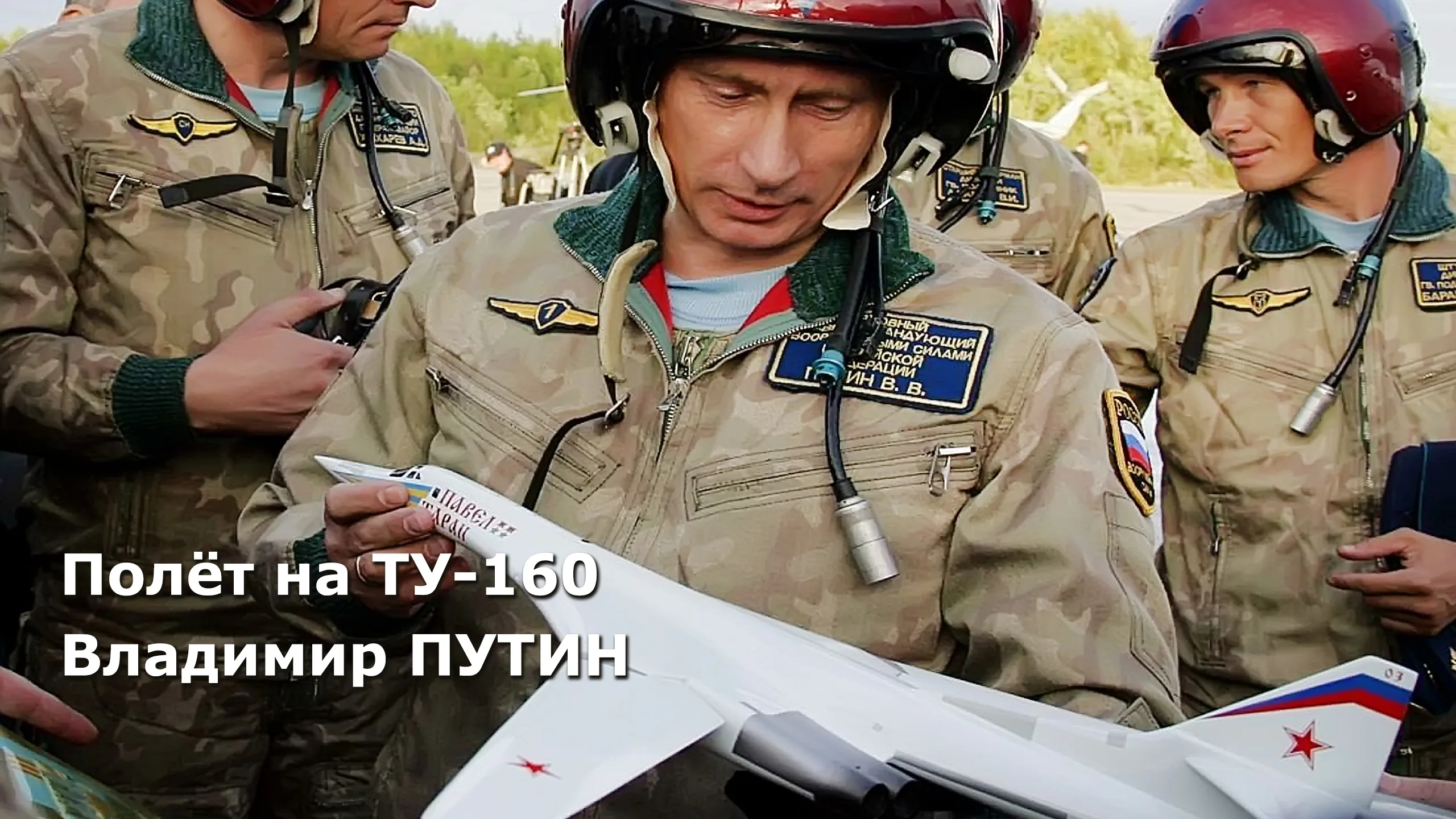 Превью для видео
