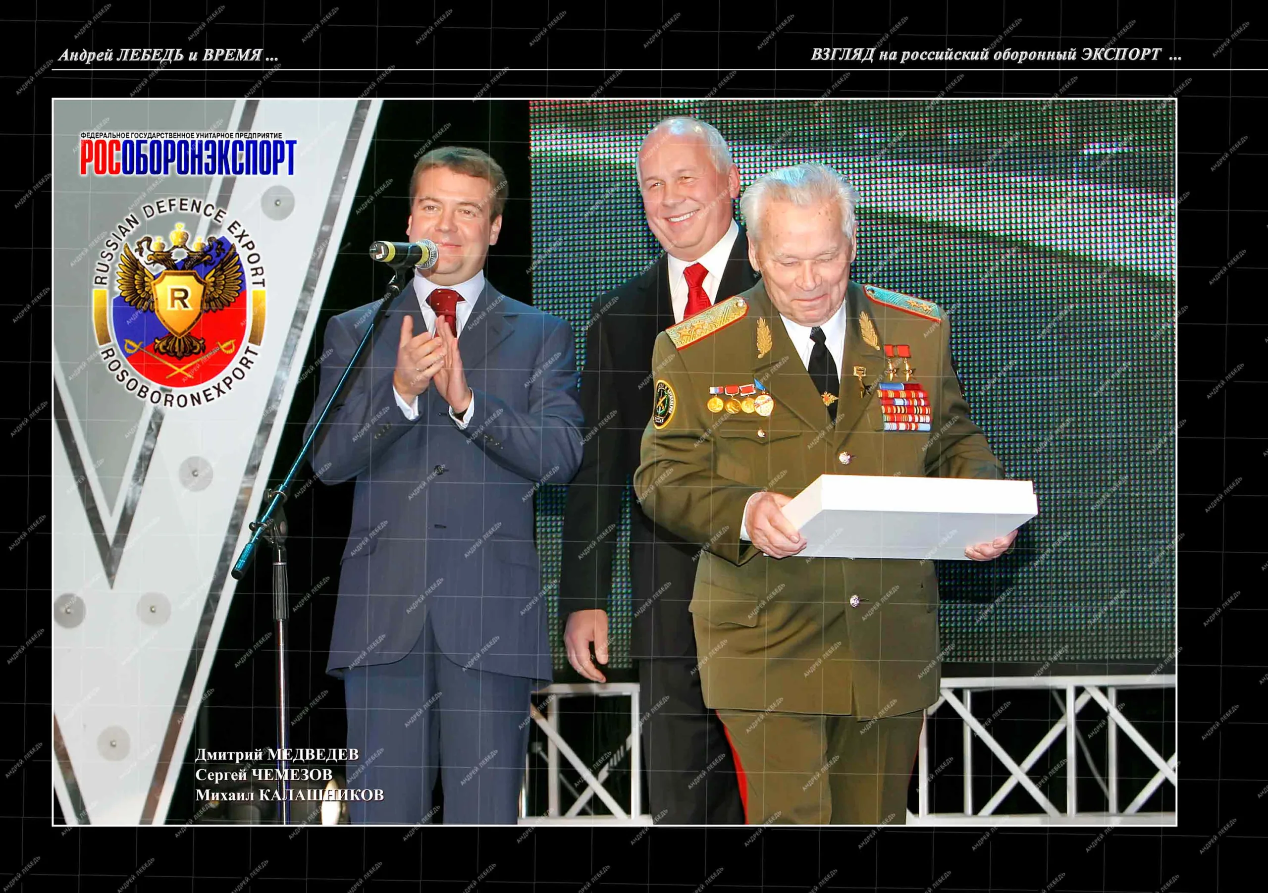Фото из галереи