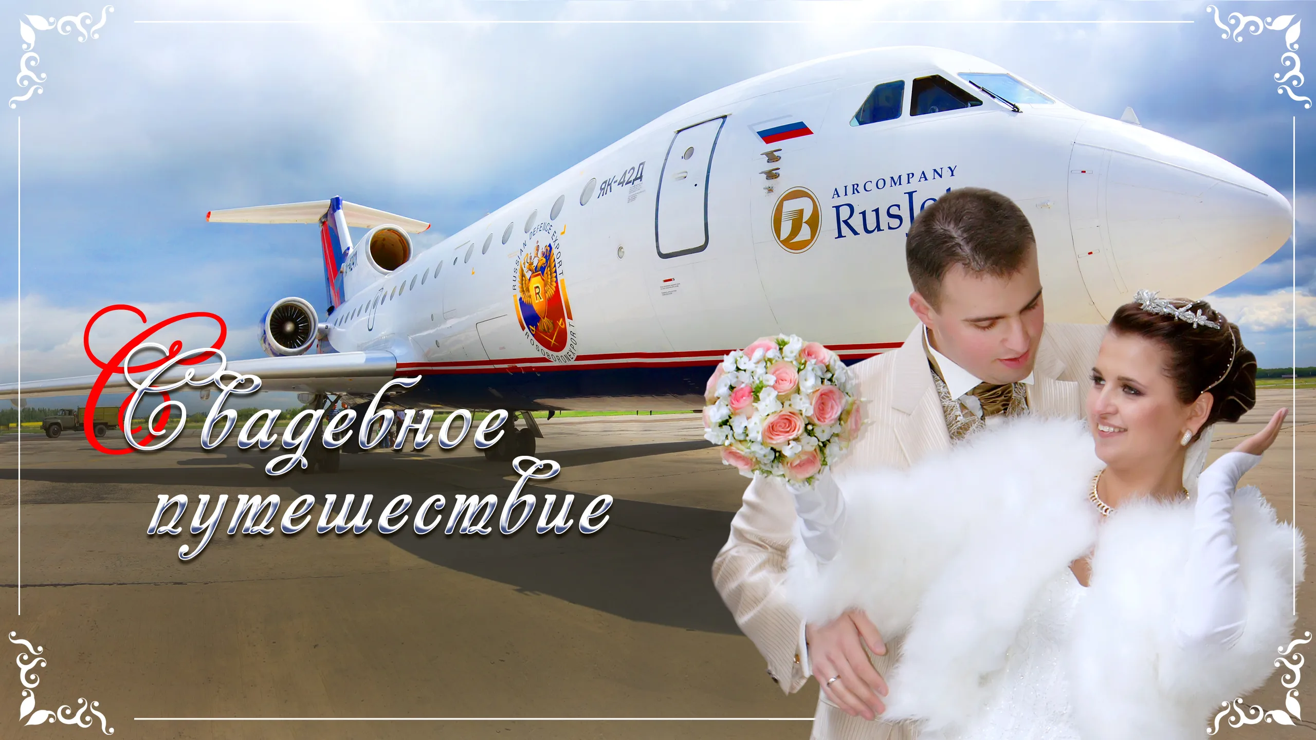 Превью для видео