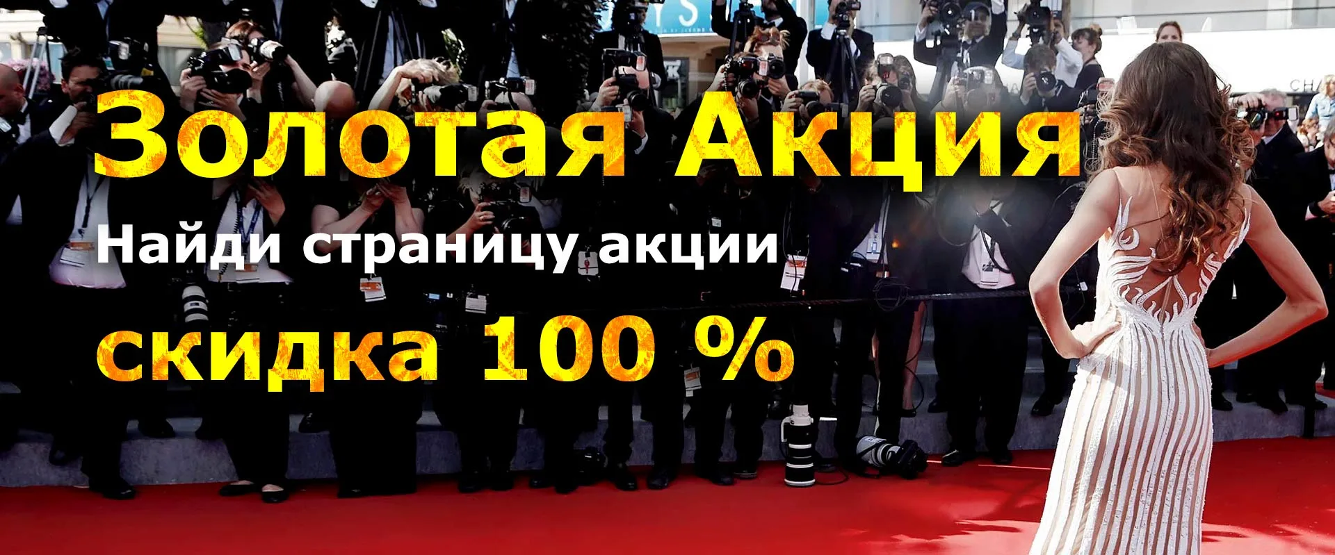 ФОТО | ВИДЕО услуги БЕСПЛАТНО 