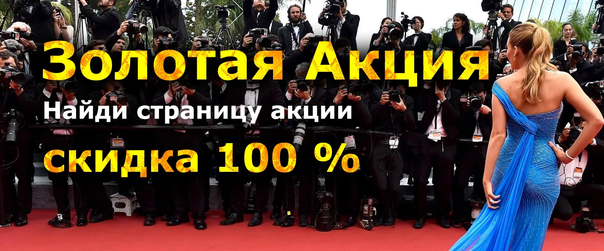 ФОТО | ВИДЕО услуги БЕСПЛАТНО 