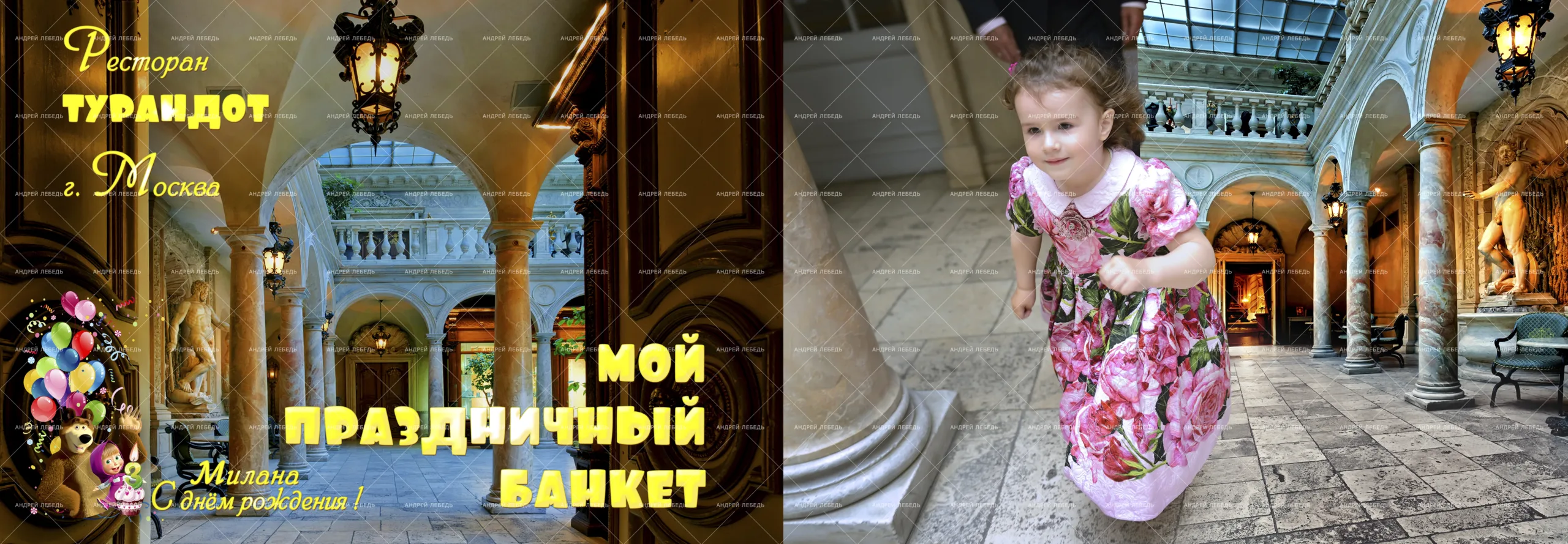 Фото из галереи