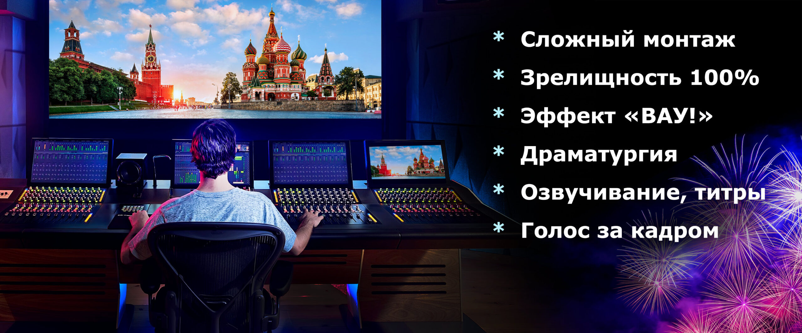 Психологический ВИДЕОМОНТАЖ ЧУВСТВ и ЭМОЦИЙ на ВАШ ВЫБОР