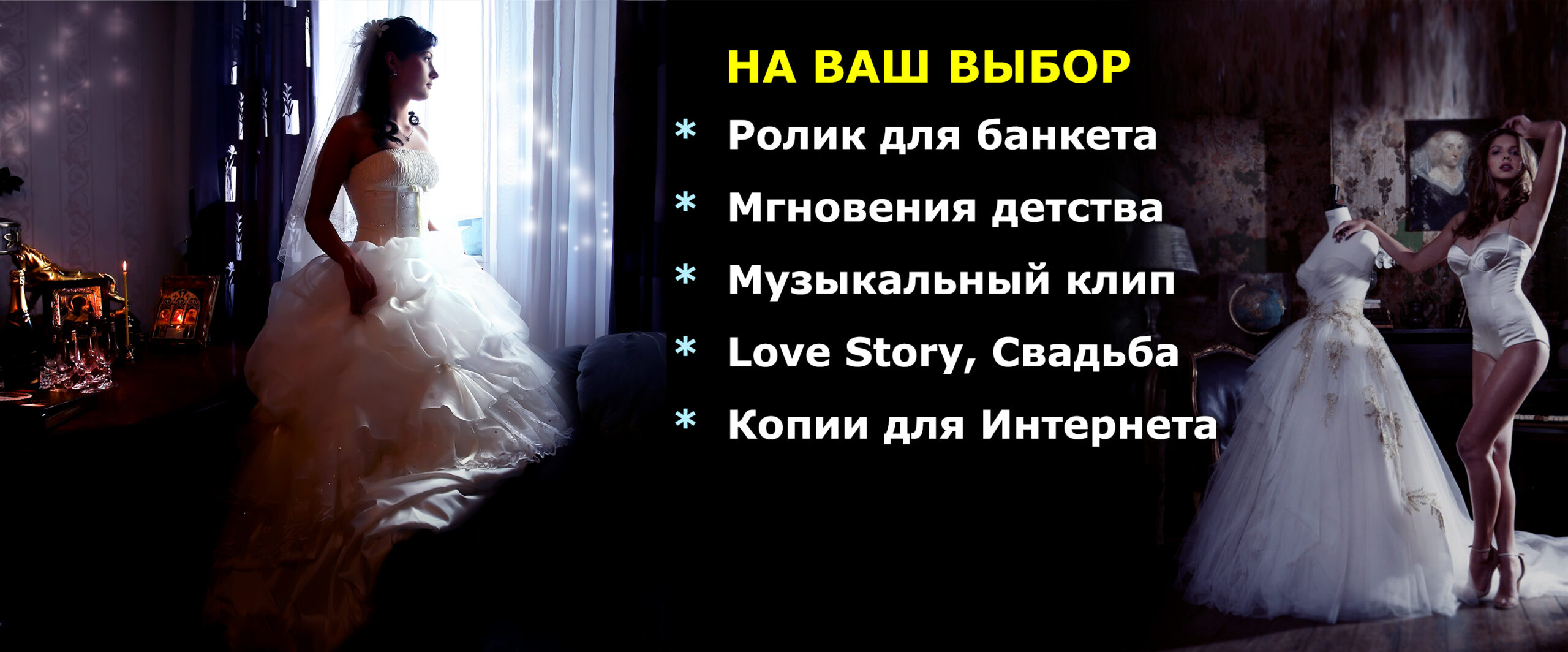 Психологический ВИДЕОМОНТАЖ ЧУВСТВА и ЭМОЦИИ на заказ