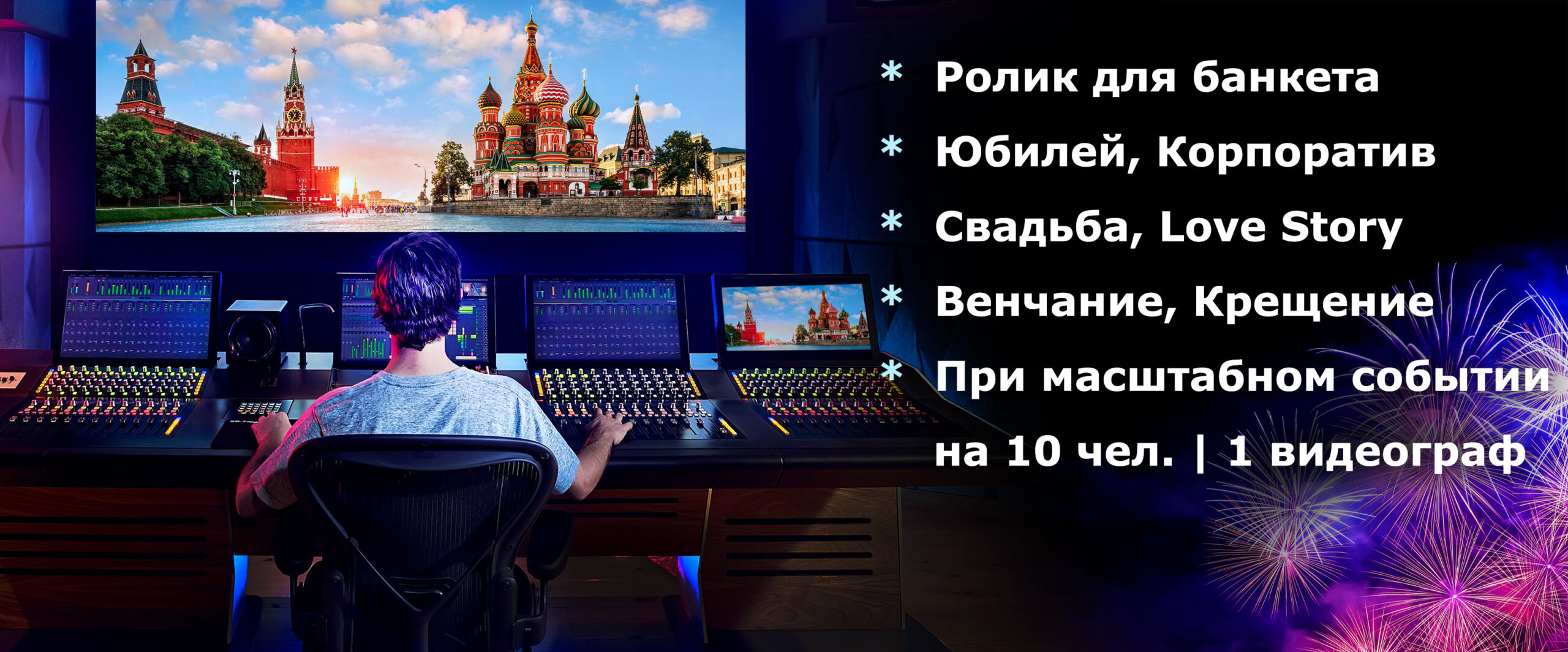 Психологический ВИДЕОМОНТАЖ ЧУВСТВ и ЭМОЦИЙ на ВАШ ВЫБОР