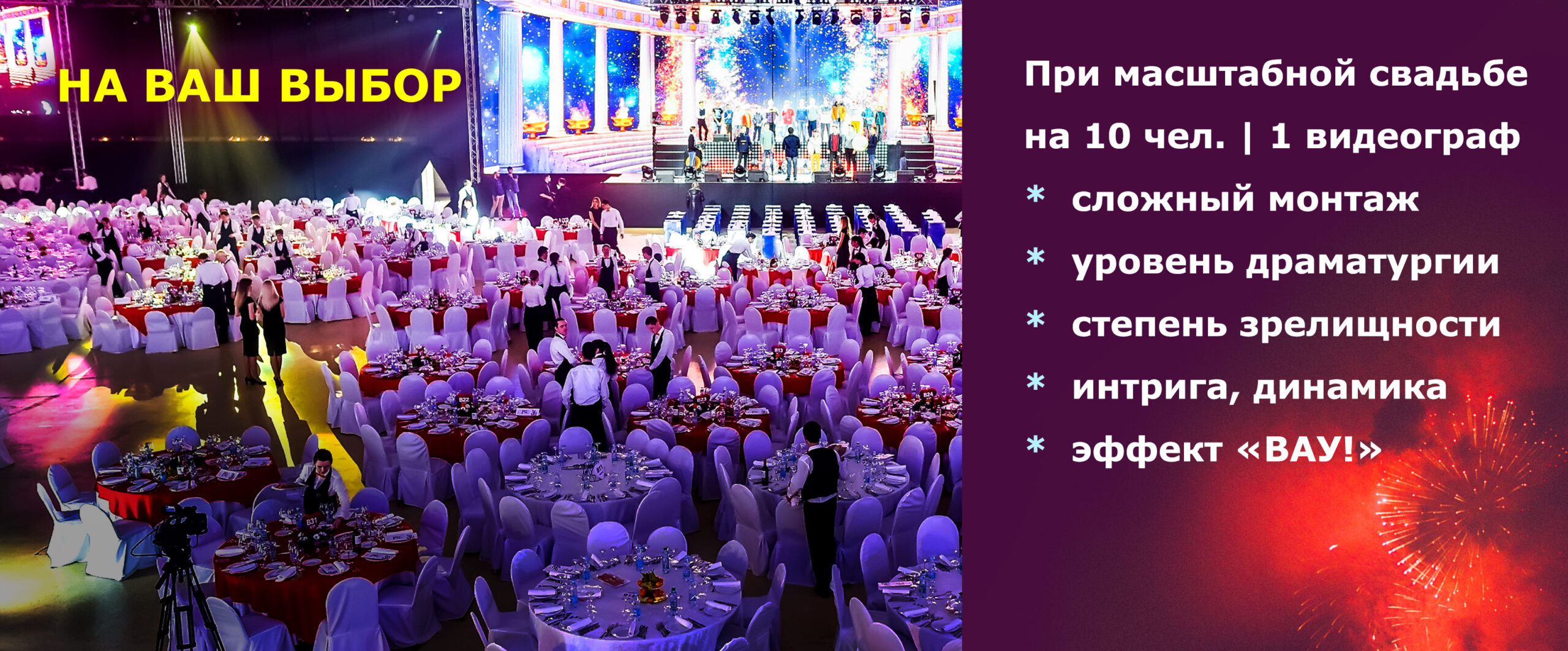 Психологический ВИДЕОМОНТАЖ ЧУВСТВА и ЭМОЦИИ на заказ
